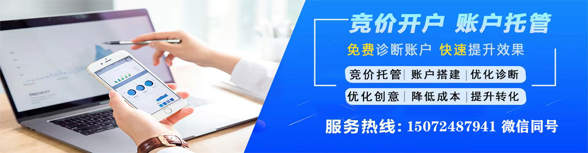 陵川百度运营推广