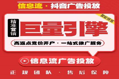 提升广告转化率的关键——SEM竞价推广策略探讨